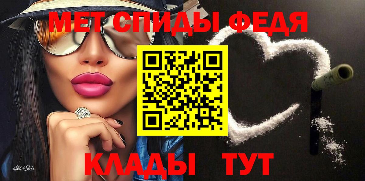 АМФ VHQ Энгельс
