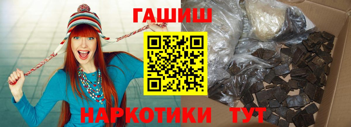 ГАШ гарик Энгельс