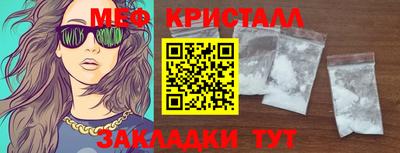 mdpv Керчь