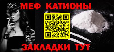 mdma Каменск-Шахтинский