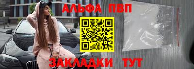 mdpv Керчь