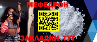 трава Каменск-Уральский