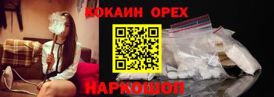 трава Каменск-Уральский