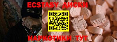 mdma Каменск-Шахтинский
