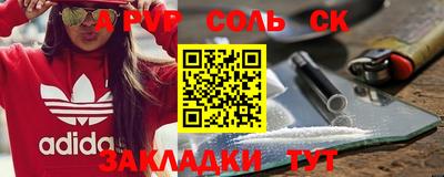 mdma Каменск-Шахтинский