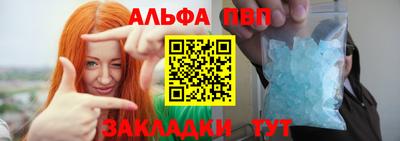 mdpv Керчь