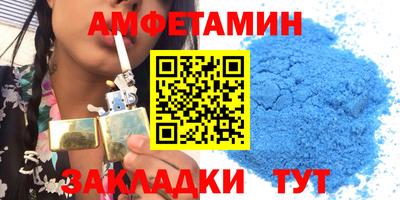 экстази Камень-на-Оби