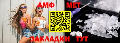 амф Кизилюрт