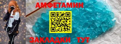 экстази Камень-на-Оби