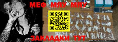 mdma Каменск-Шахтинский