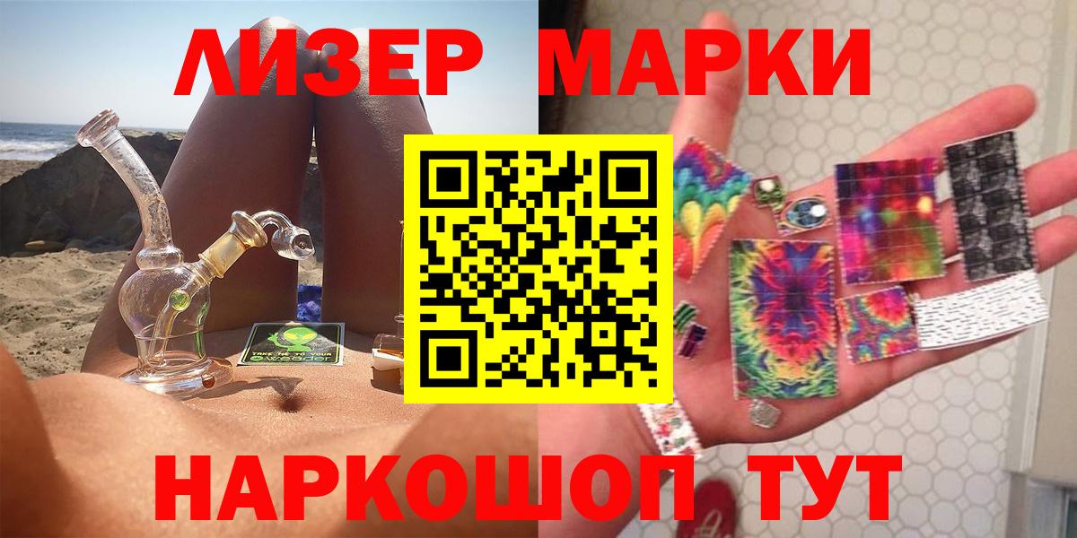 Лсд 25 экстази ecstasy  Вход с VPN  LSD-25 экстази кислота  LSD-25 экстази  Энгельс 